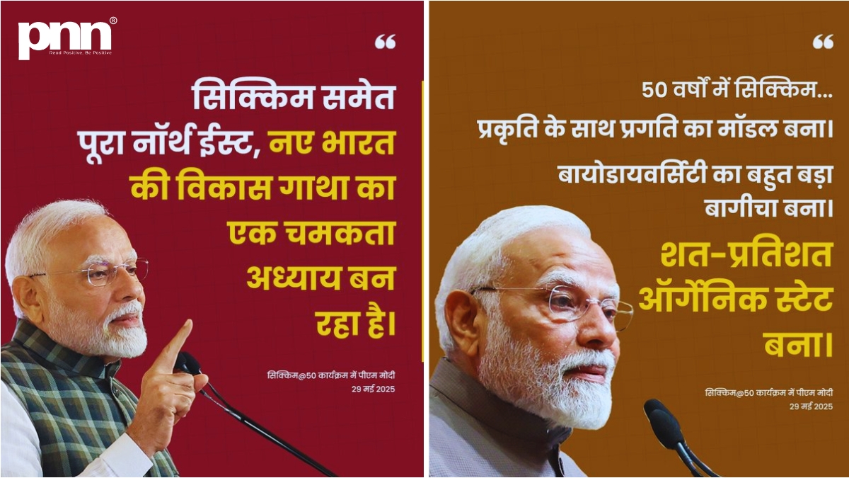 Sikkim-Development-Vision: 10 Key Highlights from PM Modi’s Golden Jubilee Address